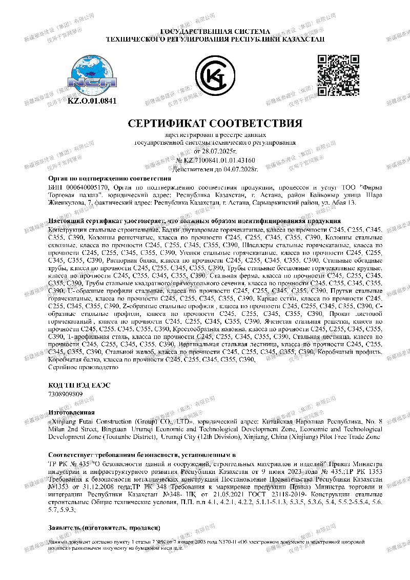 香港正版全年资料大全