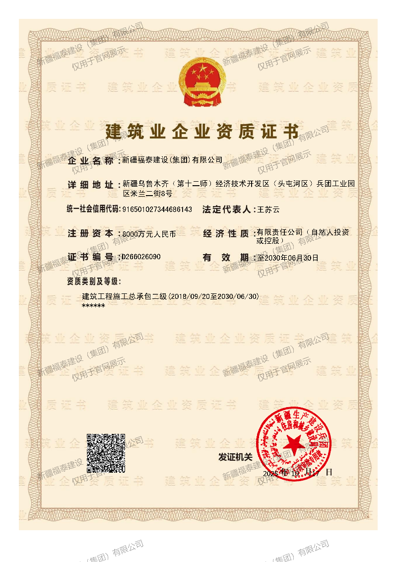 香港正版全年资料大全