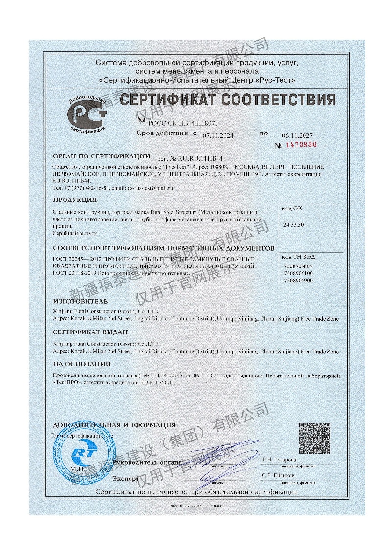 香港正版全年资料大全