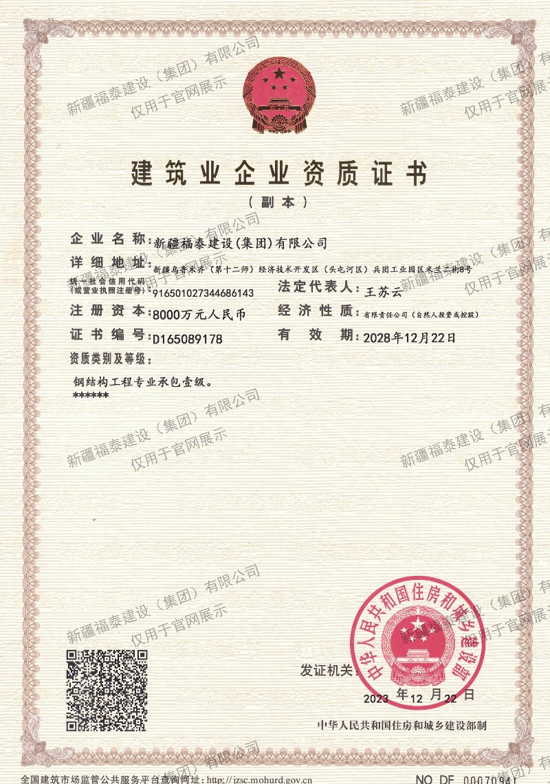 香港正版全年资料大全