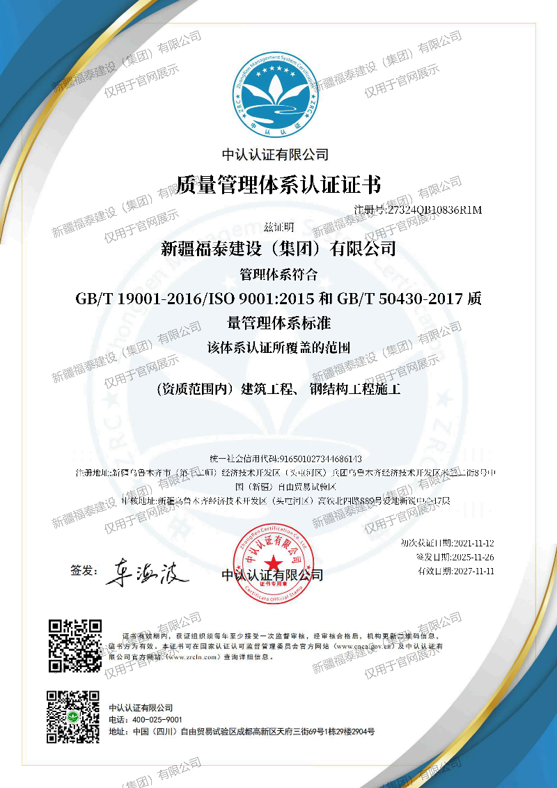 香港正版全年资料大全