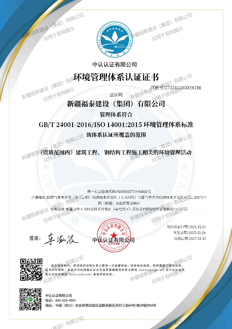 香港正版全年资料大全