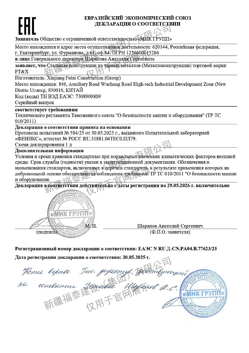 香港正版全年资料大全